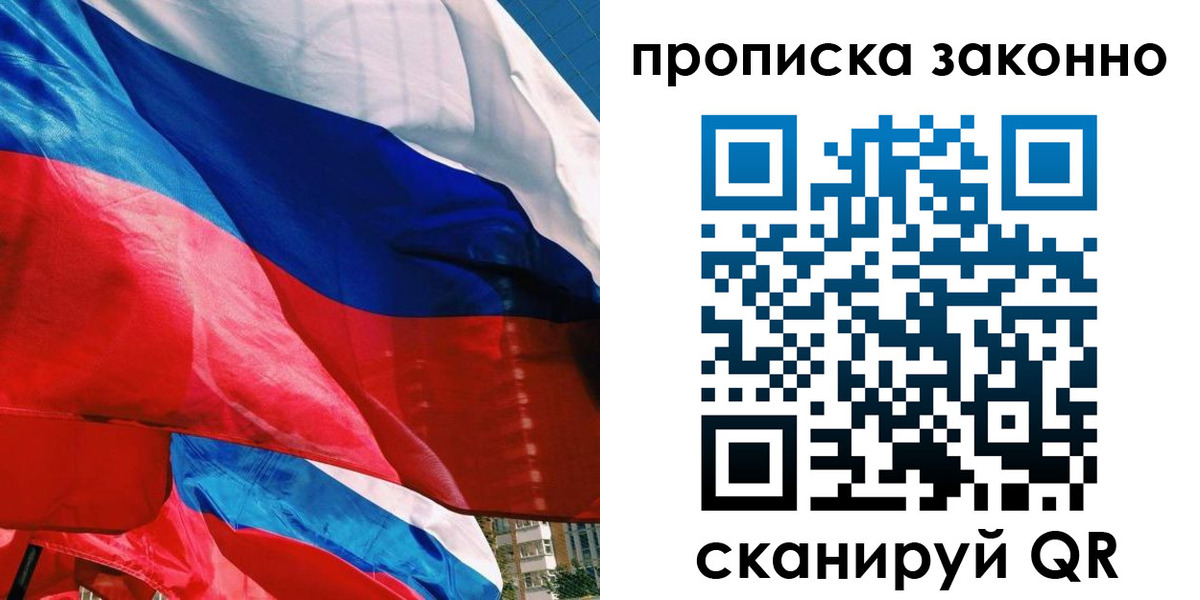 миграционный учет в Вязниках