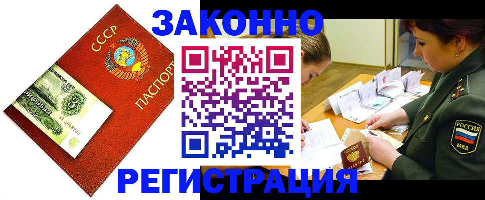 регистрация для школы в Вязниках