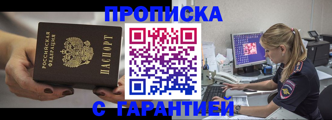 регистрация в Вязниках